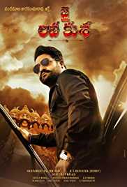 Jai Lava Kusa (2018) Orignal DVD Hindi Dubbed Full Movie